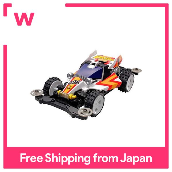 Tamiya Mini 4WD PRO Series No.25 Dash No. 1 Emperor Emperor MS chassis 18625